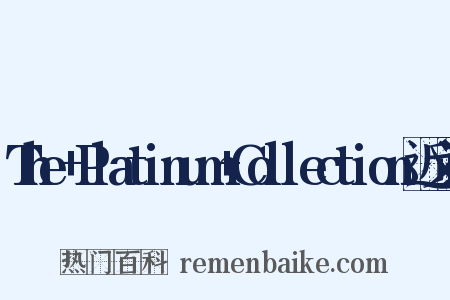 The+Platinum+Collection近义词是什么意思的图片